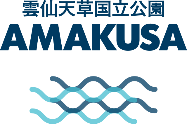 雲仙天草国立公園 AMAKUSA